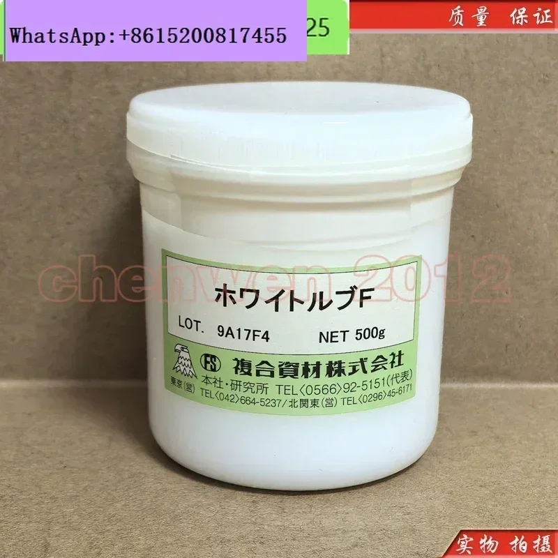 Compound Material E…