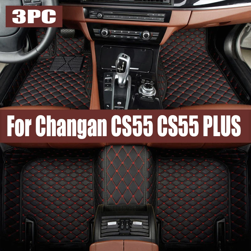 

For Changan CS55 CS55 PLUS 2017-2024 Auto Car Floor Mats All-Weather TPE Foot Mats Odorless Pad Tray Mat Interior trunk mat