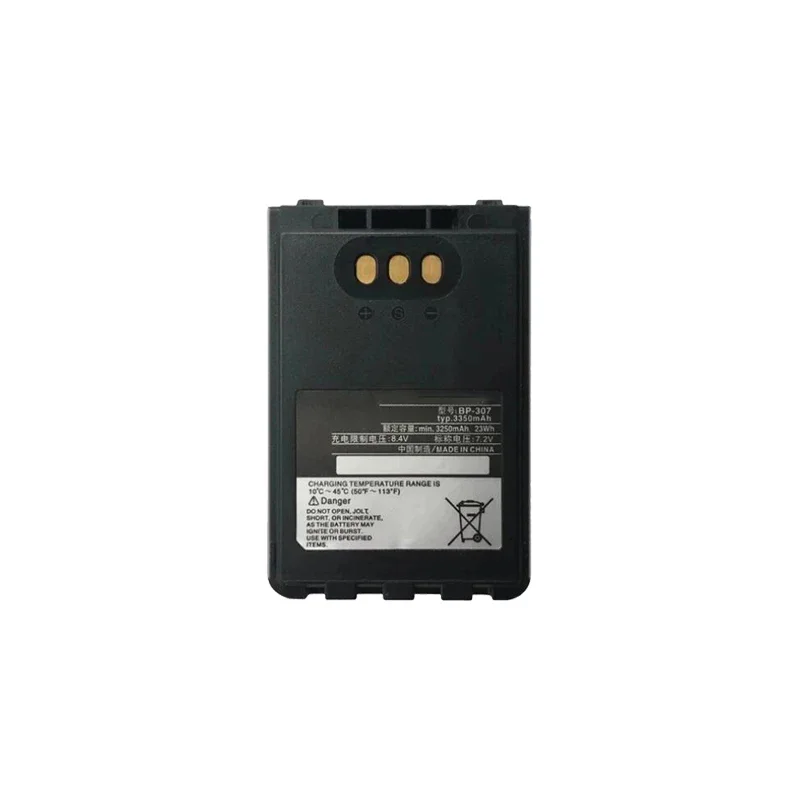 BP-307 Battery for BP-307 for ICOM ID-31E, ID-51E, ID-52E, IP-100H, IP-501H, IP-503H IC-705