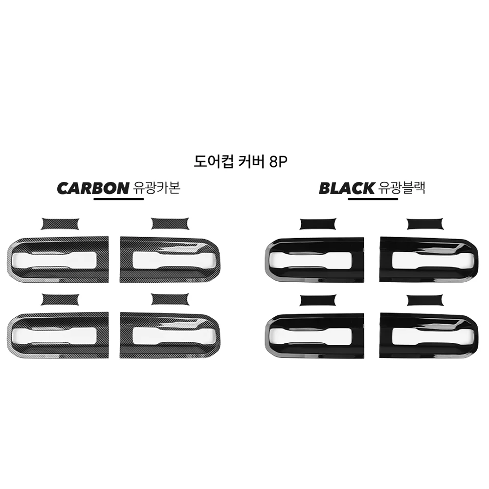 car-carbon-black-exterior-outer-door-bowl-trim-strip-abs-decoration-accessories-for-kia-pv5-2025-2026-left-hand-drive