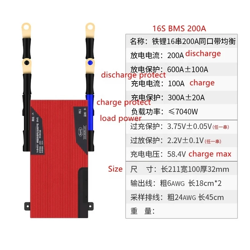 51.2v lifepo4 battery bms 16s 48v 200a with balance