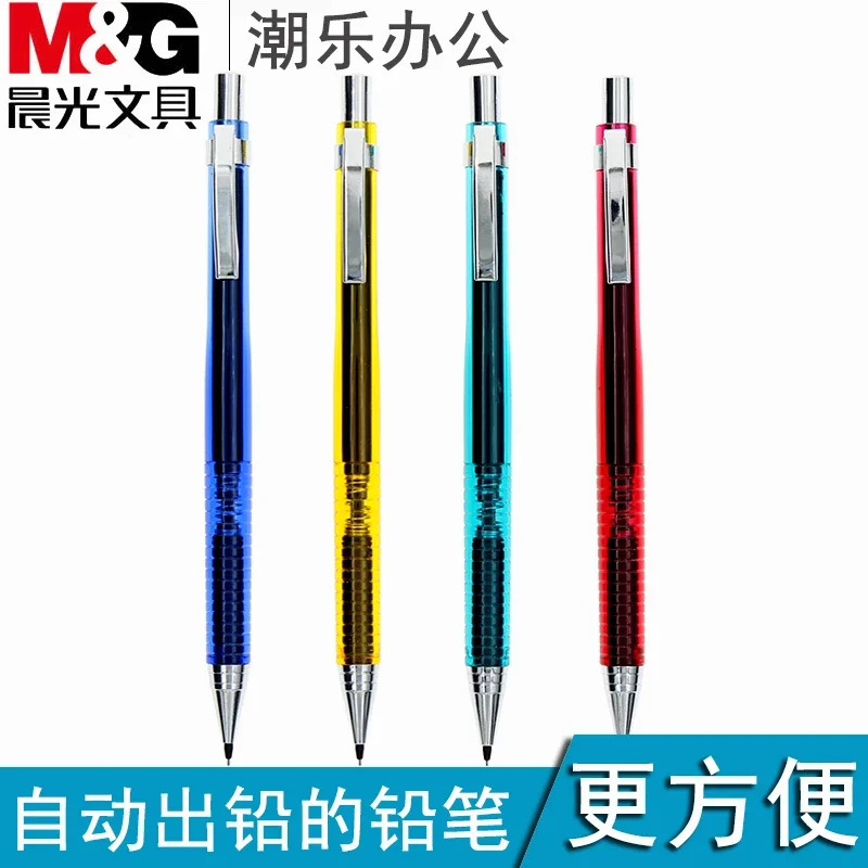 5PCS M&G MP0110 0.5mm Mechanical Pencil Lead Automatically