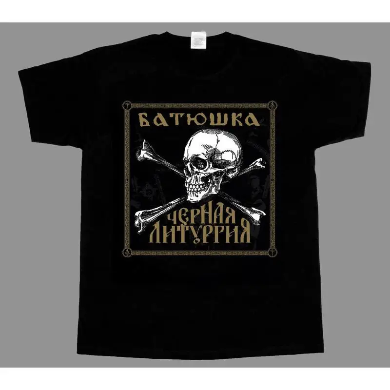 

Batushka T Shirt Vintage Spiritual Healing Metal Musi c Shirt Unisex t shirt