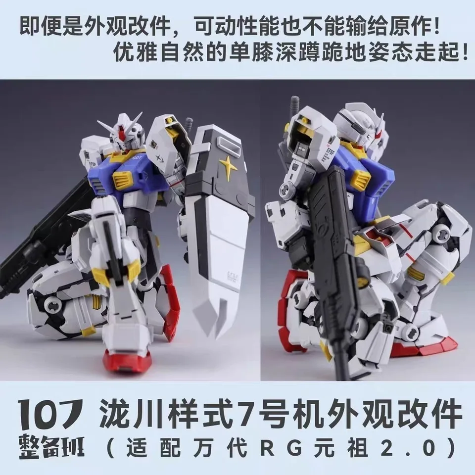 Bandai RX-78-7 Takigawa Ver. Model Kit