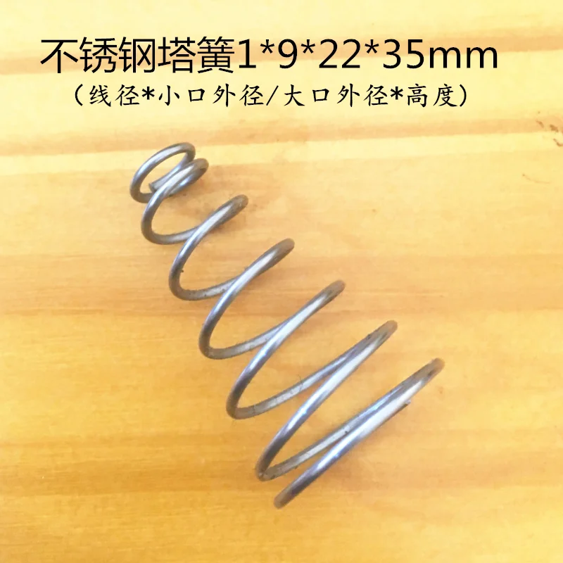10pcs/lot  1/1.2mm wire conical coil spring compression spring