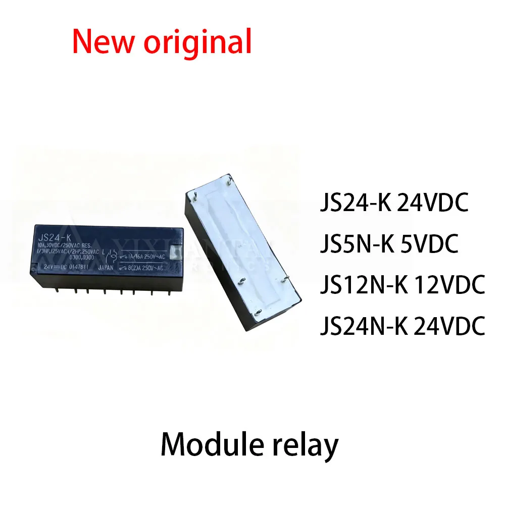 (10pcs) 100% New relay JS24-K 24VDC JS5N-K 5VDC JS12N-K 12VDC JS24N-K 24VDC Module Relay