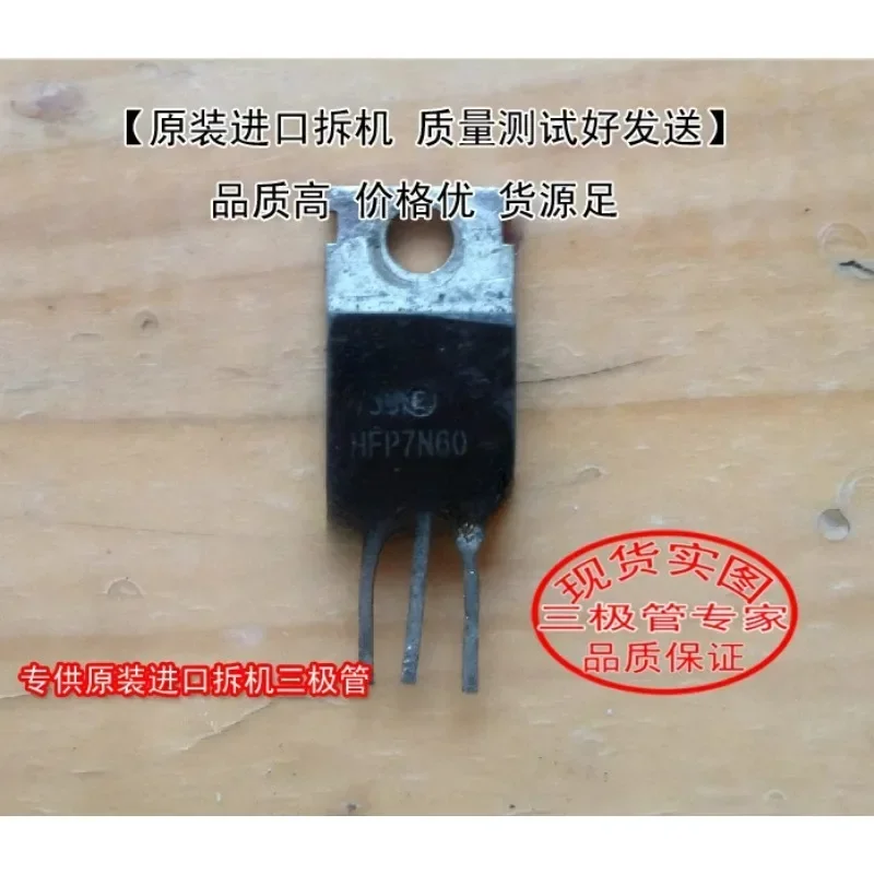Used&Not NEW&Send after Measure Original imported disassembly machine, original code HFP7N60 TO-220 triode