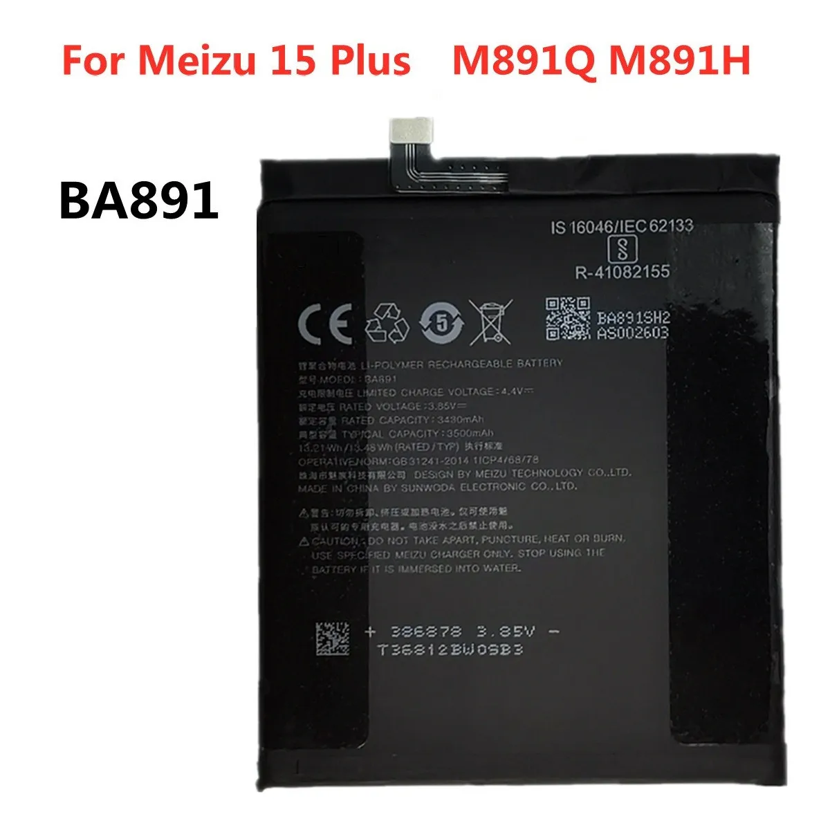 

BA891 Phone Battery For Meizu 15 Plus 15+ MeiLan 15Plus M891Q M891H Replacement Batteries
