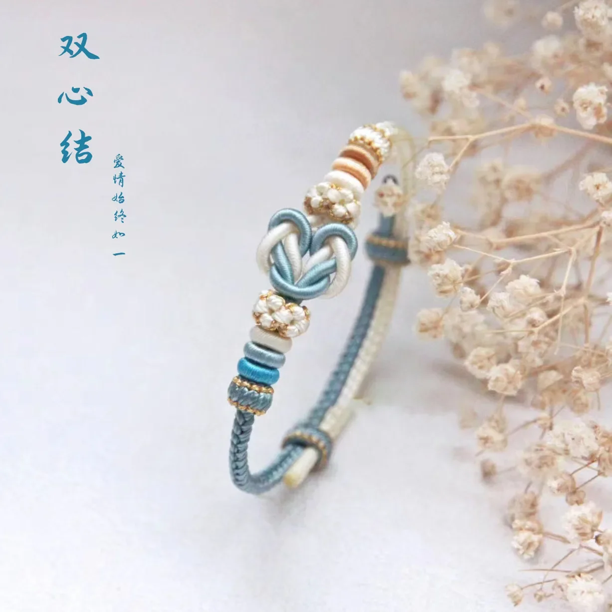 Double Heart Knot Pure Hand-woven Hand Rope Finished Bracelet for Men and Women Couple Memorial Day Vintage ChineseStyle Jewelry