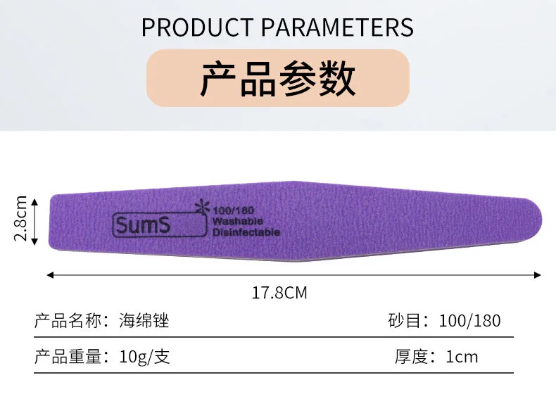 Lime à ongles professionnelle Double face, éponge colorée, polissage, ponçage, pédicure, outils de manucure, 8 pièces