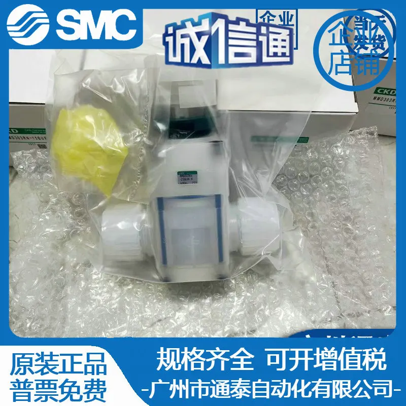

2025 AMGZ0-XH0570D-U/AMGZ0-6BUS-2-AMG00-8BUS-4 CKD Pneumatic Valve, New Original