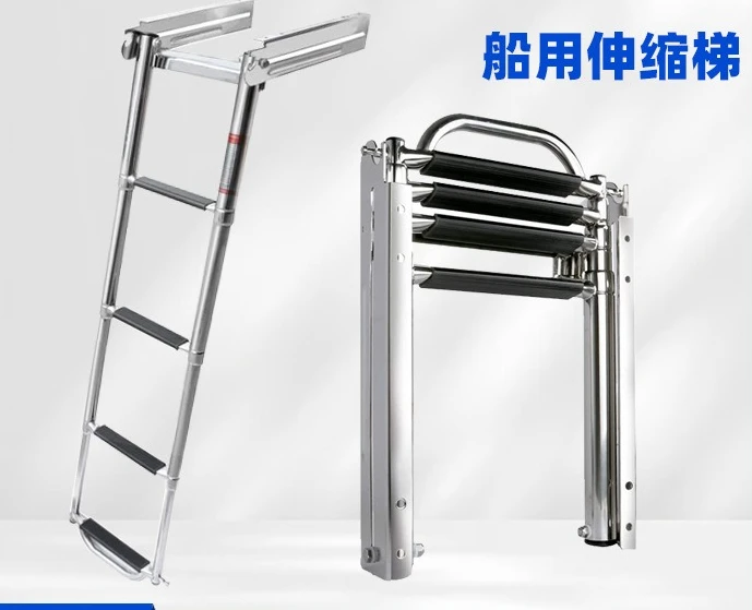 Yacht ladder Four marine stainless steel ladders Retractable anti-slide yacht accessories