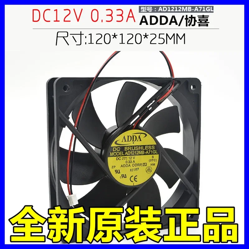 for ADDA 12cm 12025 12V 0.33A AD1212MB-A71GL Chassis Silent Power Supply Special Fan