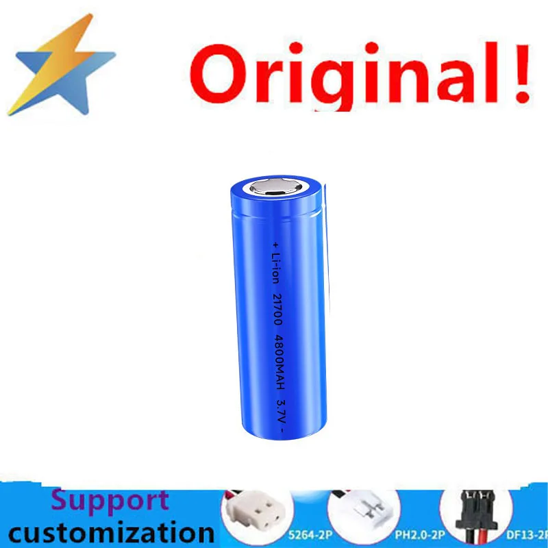 Wholesale of 3.7V pillar 21700 lithium batteries from Shenzhen's source manufacturer, 4800mAh rechargeable 21700 batteries