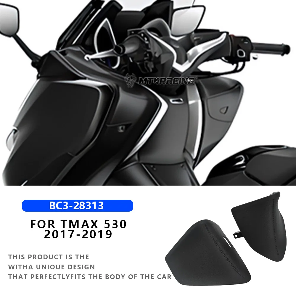 

MTKRACING крышка ящика для инструментов для YAMAHA TMAX 530 2017-2019, аксессуары для мотоциклов, передний обтекатель, крышка ящика для инструментов