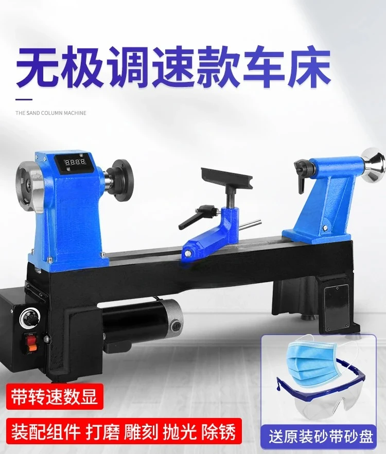 For Speed Control Woodworking Lathe Small High-Precision Multifunctional Miniature Polishing Table Leg Wood Spinning Machine