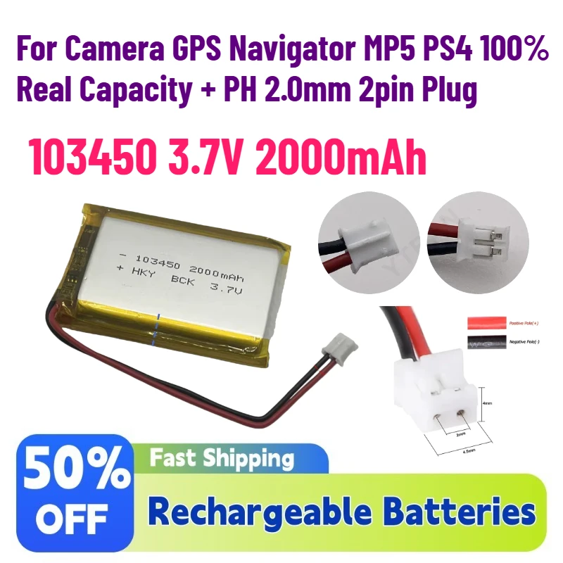

New 103450 3.7V 2000mAh Li-Polymer Rechargeable Battery for Camera GPS Navigator MP5 PS4 100% Real Capacity + PH 2.0mm 2pin Plug