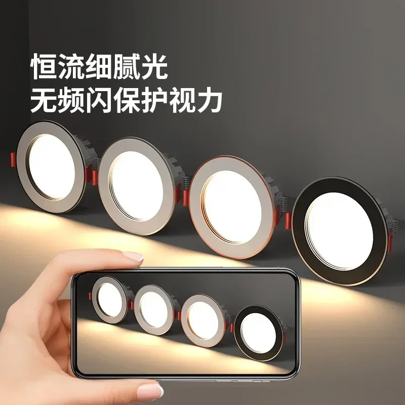 2026LED Downlight Embedded Household Ceiling Light 5W Ceiling Corridor Living Room 7.5 Openings