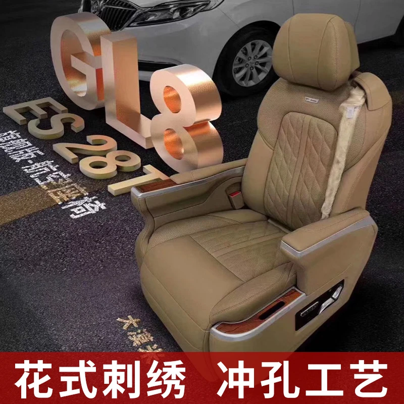 

Мастерская мудрости подходит для авиационных сидений GL8, аксессуары для сборки Senna Elysion и других автомобилей для бизнеса, подлокотник, электрическая реклама