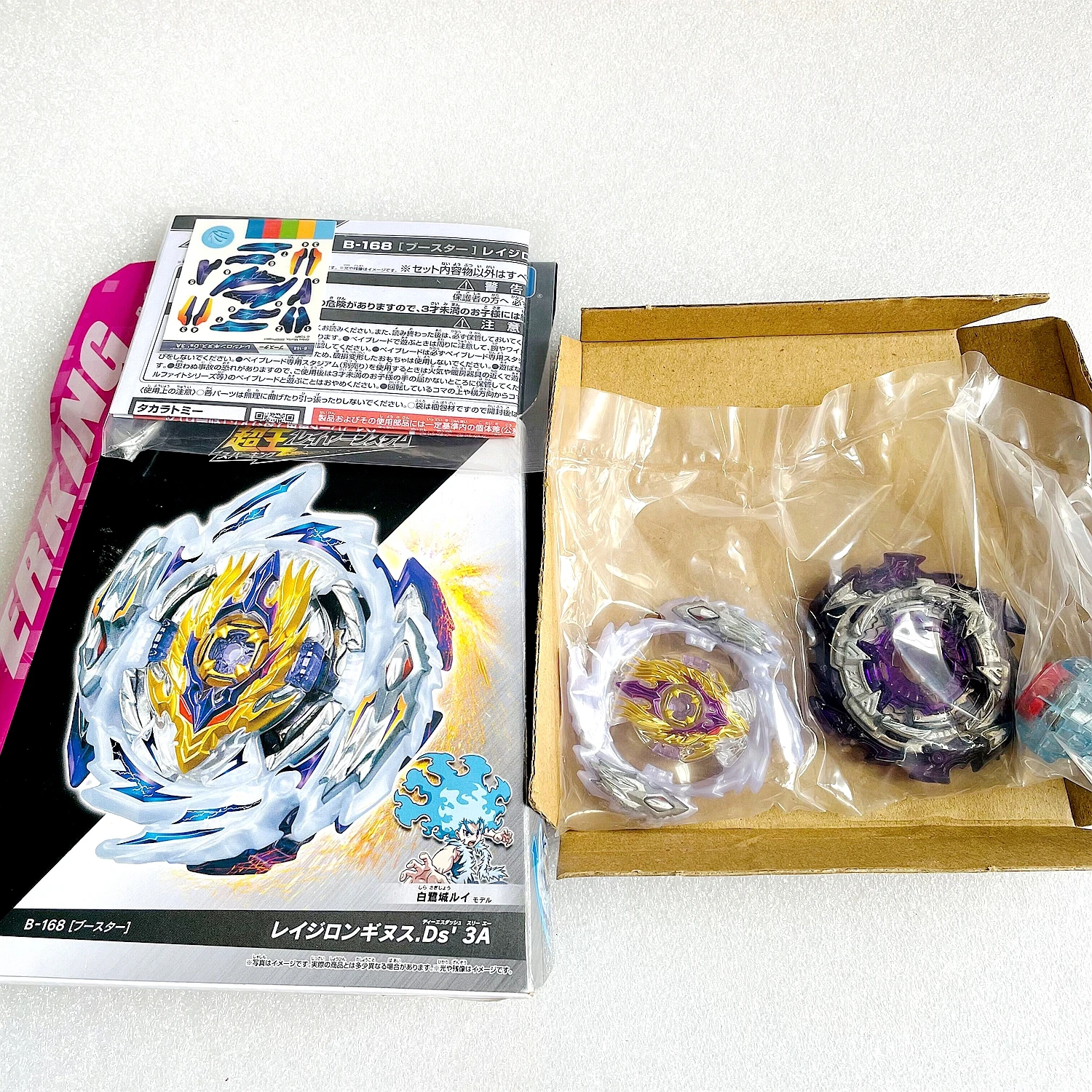 GENUINE BEYS B-168 Battle Burst Longinus .Ds' 3A / Lunior Burst Superking New With original packaging