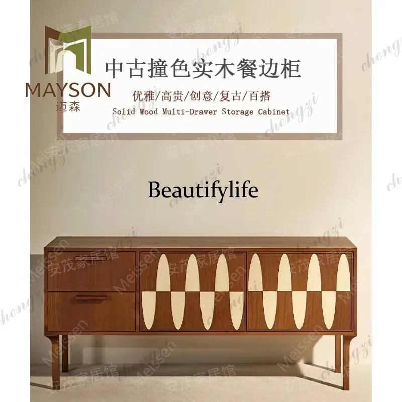 178 Medieval solid wood dining side cabinet, storage cabinet, geometric panel, living room entrance cabinet