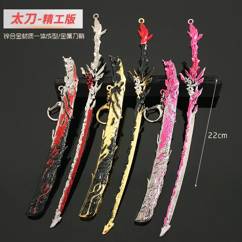 22cm Naraka:Bladepoint Dragonforce Koi.Blossoms Katana Game Keychain Swords Butterfly Knife Katana Justina Gu Weapon Model Gifts