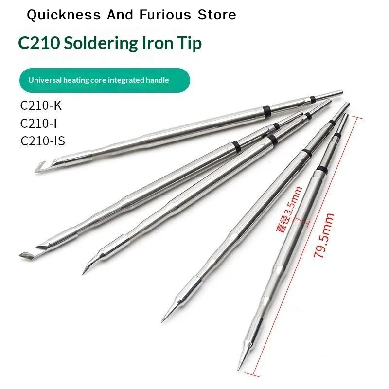 【T】C210 C245 Soldering Iron Tips Universal T245 Handle For I IS K SK 2C 3C Soldering Station Phone Repair Tools