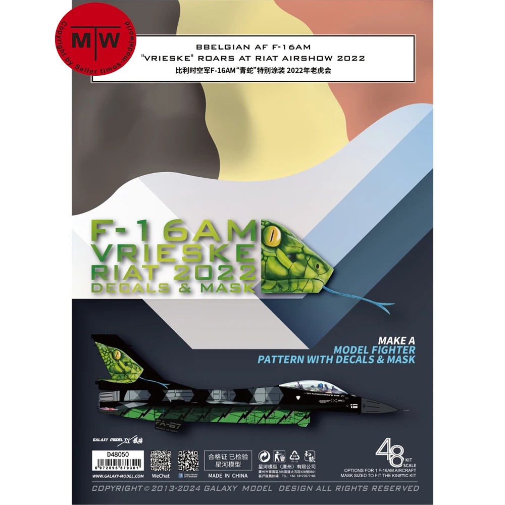 

Galaxy D48050 1/48 Scale Belgian F-16AM Vrieske Riat 2022 Special Paint Decals & Mask for Kinetic 48100 Model Kit