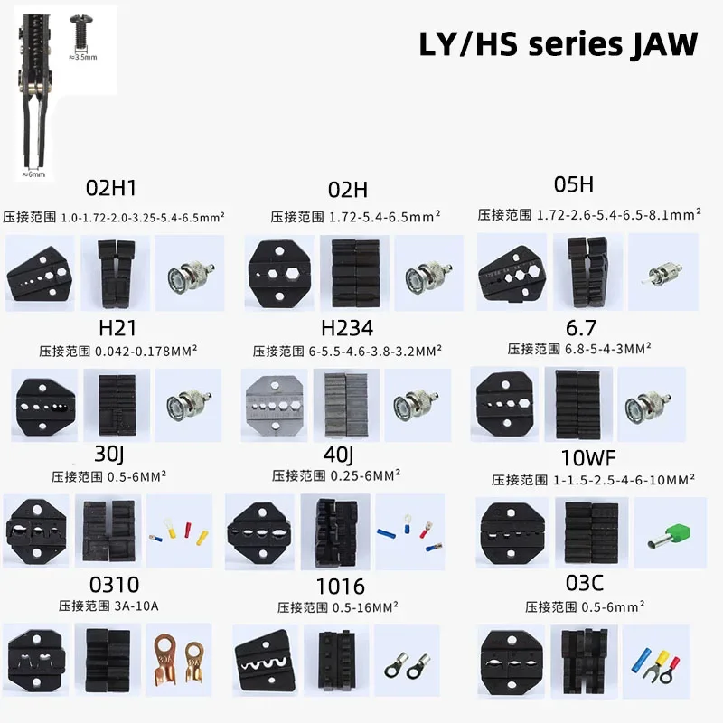 LY HS AP 05H/02H1/30J/40J için 1 çift Sıkma Pensesi Çenesi