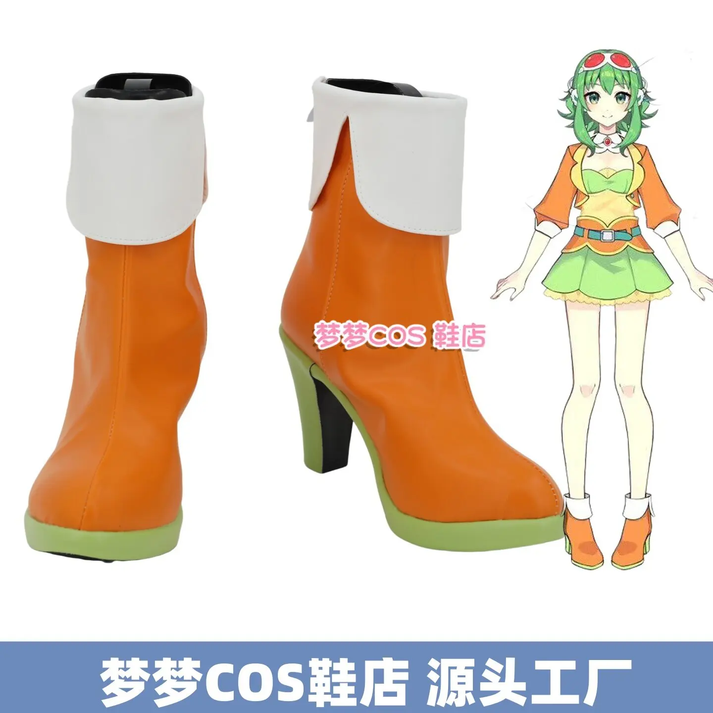 chaussures-et-bottes-de-cosplay-vocaloid-megpoid-gumi-costumes-d'halloween-gumi-accessoire-de-cosplay-bottes-a-talons-hauts