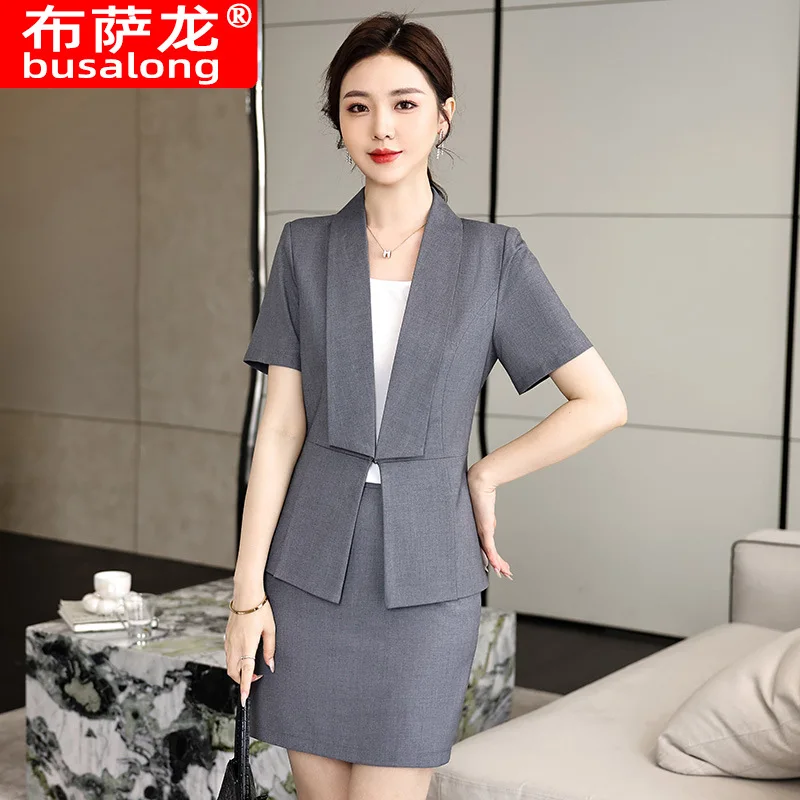 High-End Summer Short-Sleeved Skirt Fashion Temperament Office Wear Beautician Work Clothes Women's Suit Women's Jewelry Shop To