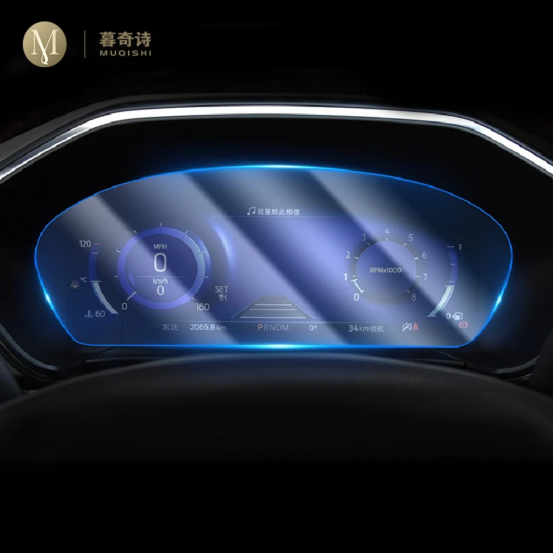 

Для Ford Regent 2020 2021, приборная панель, защита экрана, автомобильные аксессуары, детали интерьера, наклейки, пленка, чехол из ТПУ