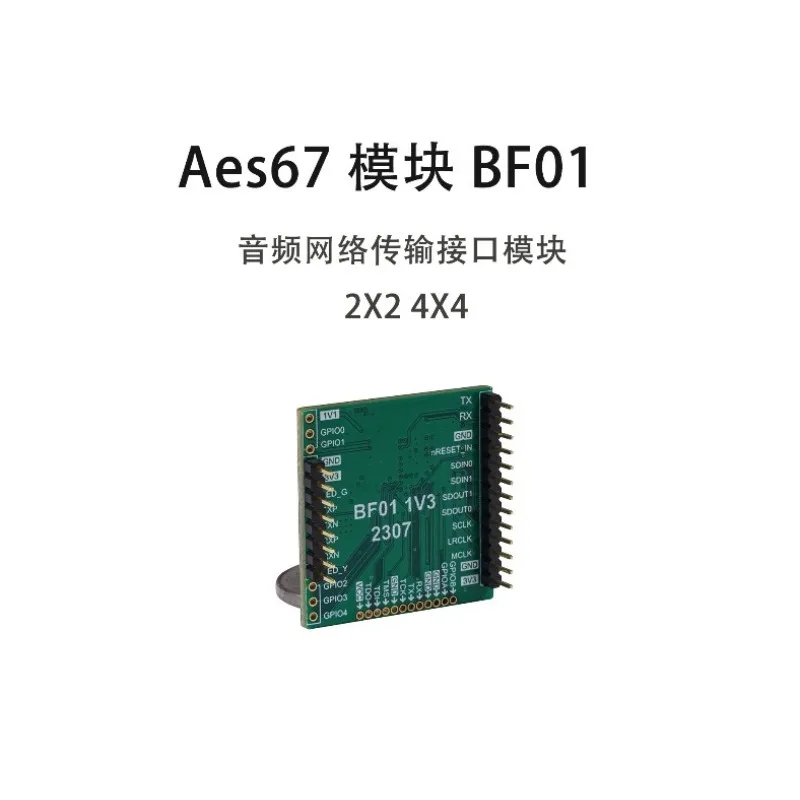 Audio Network Interface Module AES67 BF01 2X2 4X4 Digital Transmission Circuit Board For Professional Studio Broadcast Audio