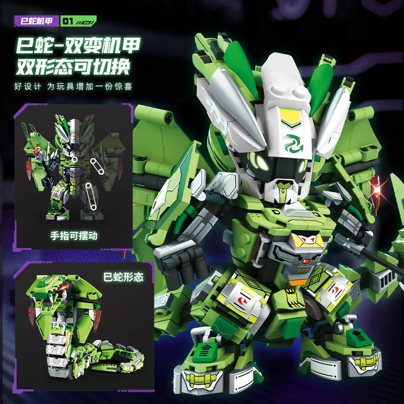 

New Snake Year Mecha assembled toy building blocks for children boys and girls birthday gifts