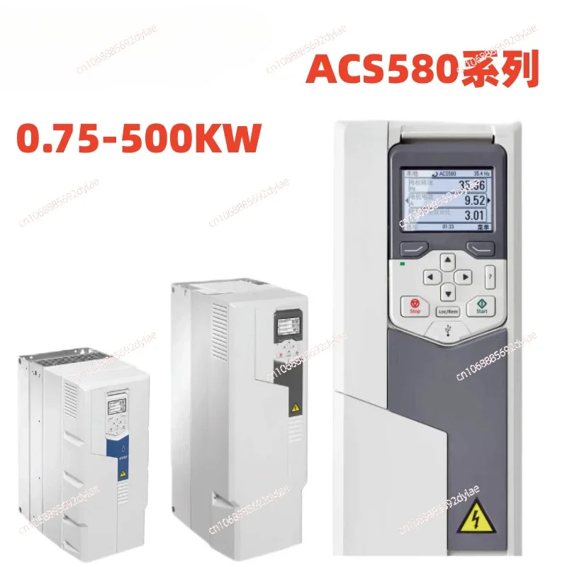 Inverter 4/5.5/7.5/11/15/22/45/55/75/90/110/160KW