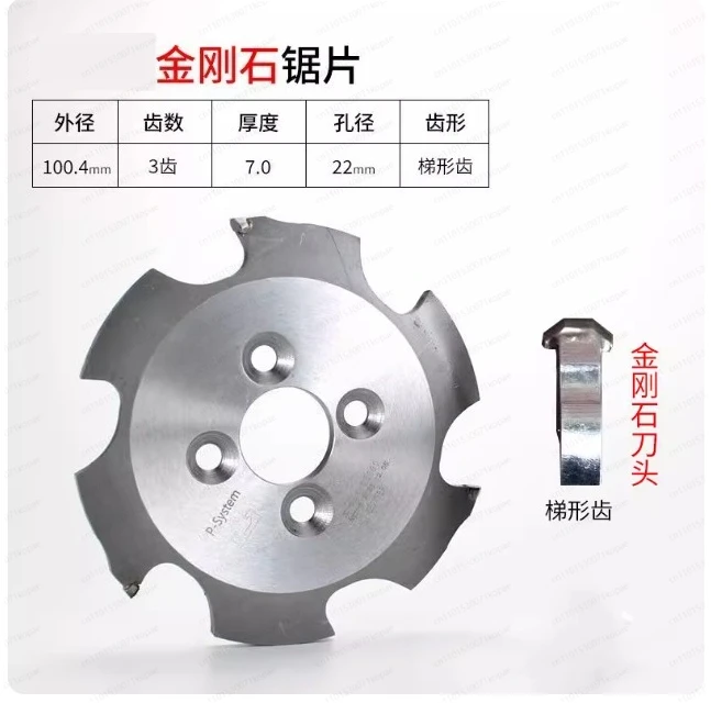 

Woodworking PCD Lamello Cutter Head 100.4mm X 7mm X 22mm Z3 for Lamino Slotting Machine Biscuit Jointer Furniture Making