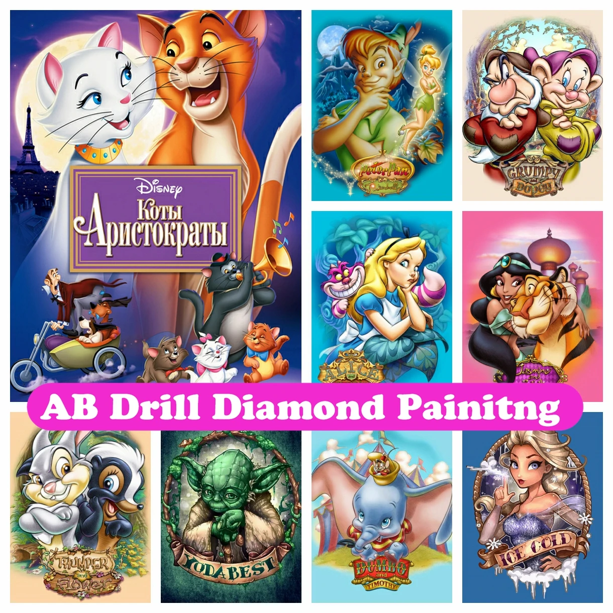 

Disney Cartoon 5D DIY AB Diamond Painting Mosaic Alice Yoda Embroidery Full Square Round Cross Stitch Picture Home Decor Gift