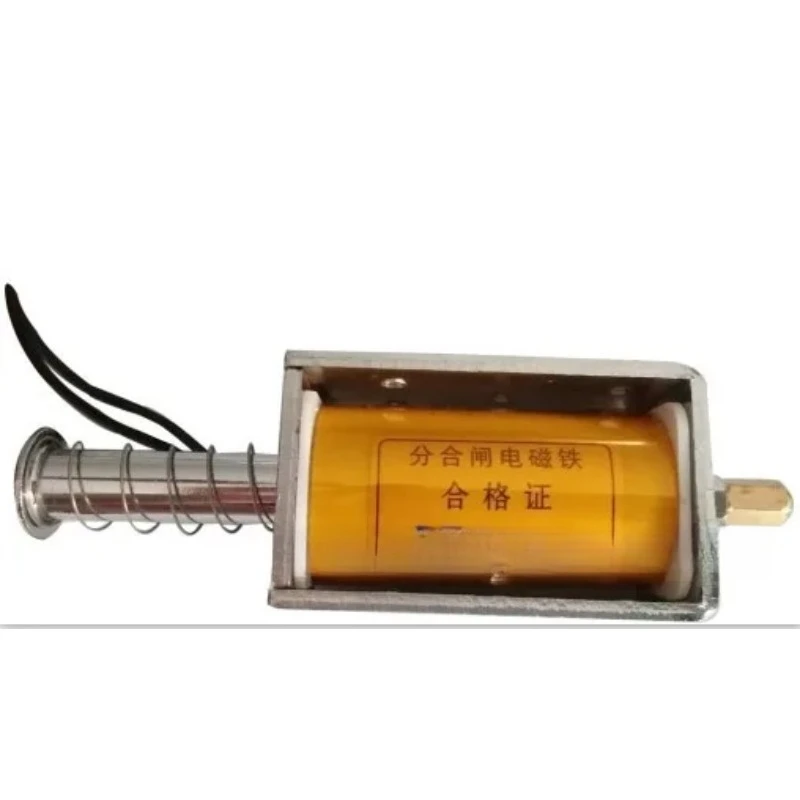 VS1/ZN63 switch closing push-pull electromagnet DC12V 24V 220V AC220V 130 ohm 131.5 ohm