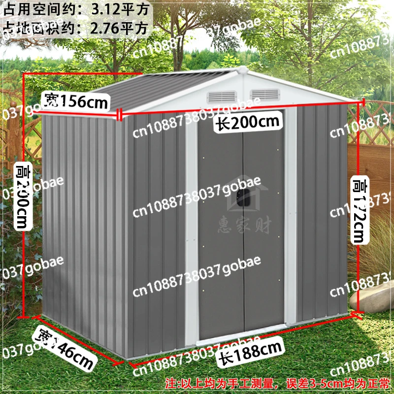 ZF outdoor tool room courtyard outdoor garden simple yard utility room storage mobile iron sheet