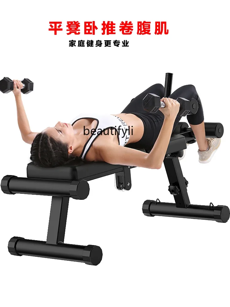 Home Supine Board Curl Assist Sit-up Exercise Abdominal Board