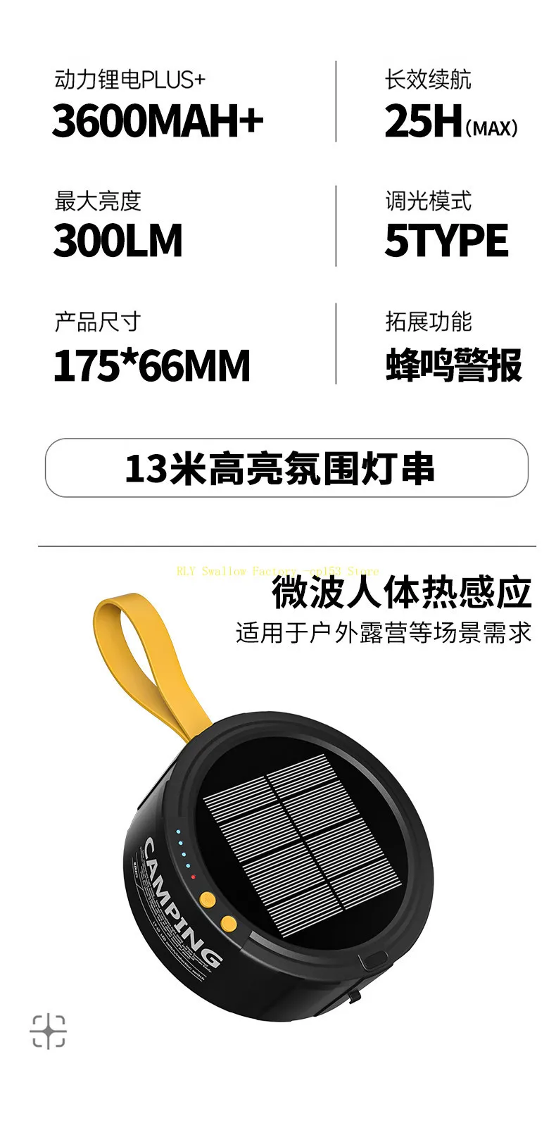 Camp Tape Light Solar Sensor   Waterproof Portable Storage String Light