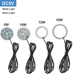 1Pcs USB Plug DC5V LED Light source SMD5730 LED Light Beads Ring chip with Black 1.5M swtich cable 5w 10w 12w white /warm light.