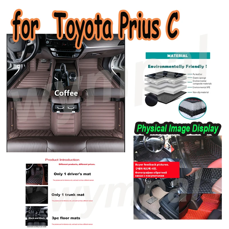 LUXURY Car Floor Mats For Toyota Prius C Aqua NHP10 2012~ 2019 Carpets Rugs Luxury Leather Mat Rugs