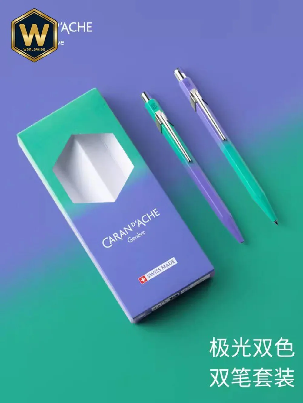 

For Caran d'Ache Swiss Aurora Set 849/844 Oil Ballpoint Pen Mechanical Pencil Birthday Gift Box