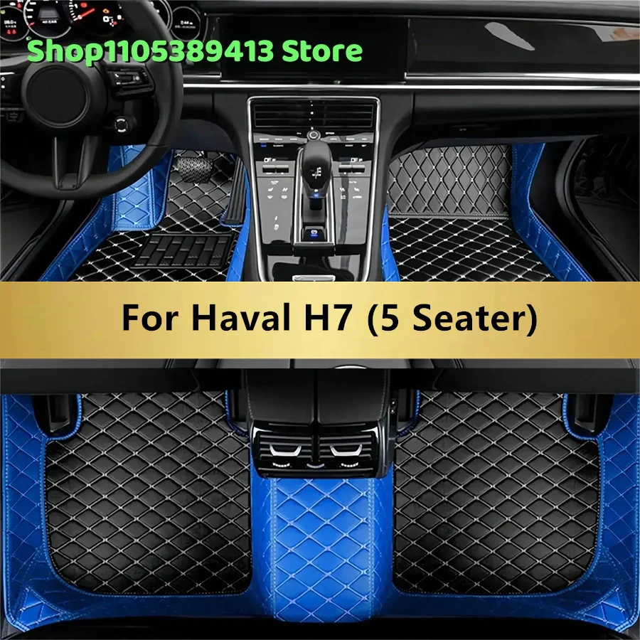 

Автомобильные коврики на заказ для Haval H7 (5 мест) 2016-2023 гг. Аксессуары для авто, коврики, ковровые покрытия