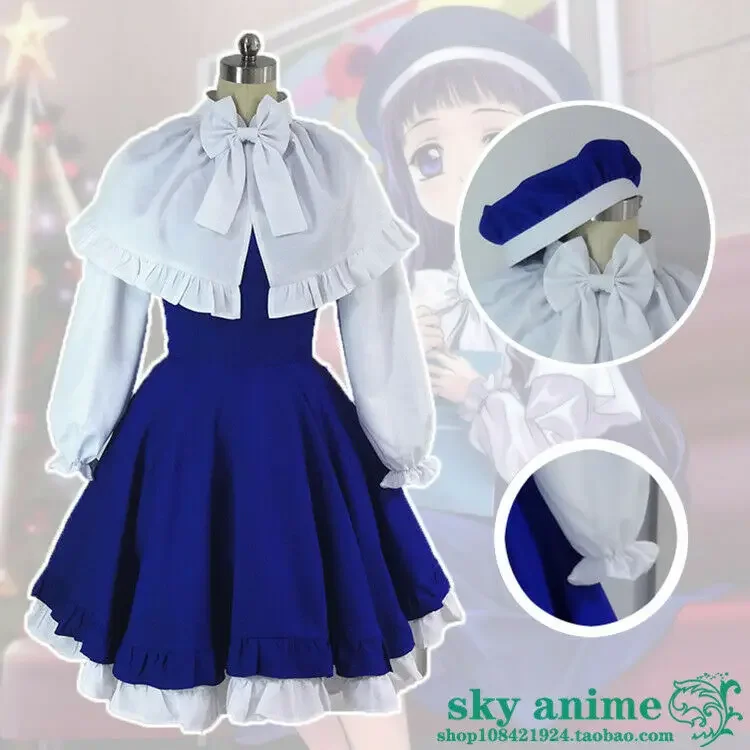 Fulujiacos Anime Cardcaptor Sakura CLEAR CARD DAIDOUJI TOMOYO cosplay costume set - view 3