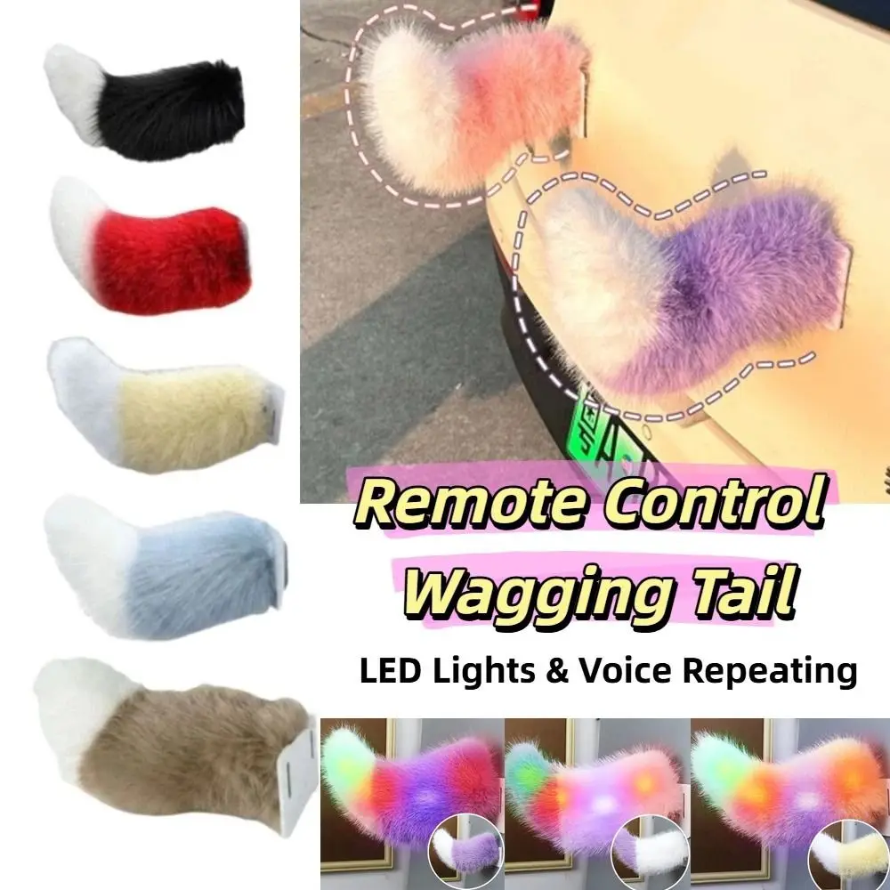Fluffy Remote Control Wagging Tail Rechargeable Realistic Movement Wagging Tail Self-adhesive Purple White Color