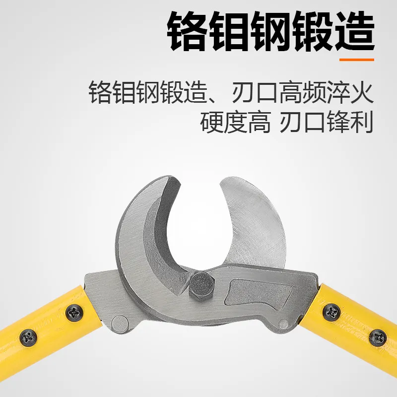 LK-125 Manual Labor-saving Cable Cutter Long Arm  Copper and Aluminum Wire Scissors