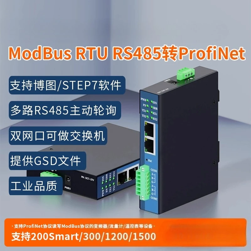 Profinet To Modbus …