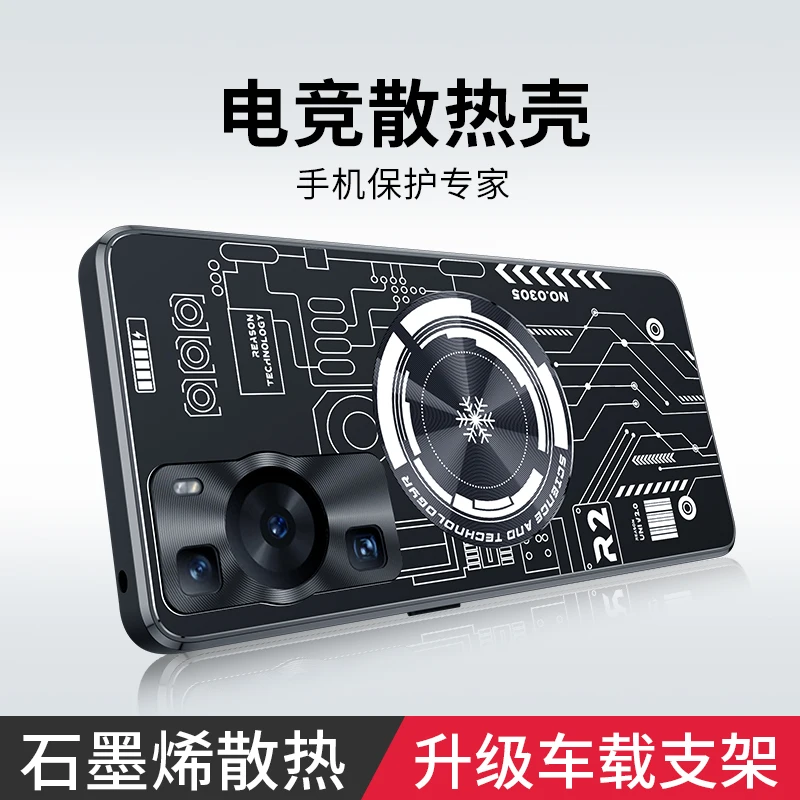 Aluminum Alloy Heat Dissipation Case for Huawei P60 Pro Cases Graphene Cooling Metal Cover Funda Phone Cooler Cooling Radiator
